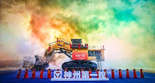 “神州第一挖”GA黄金甲700吨级液压挖掘机下线，标志着中国成为世界上继德国、日本、美国后，第4个具备700吨级以上液压挖掘机研发制造能力的国家