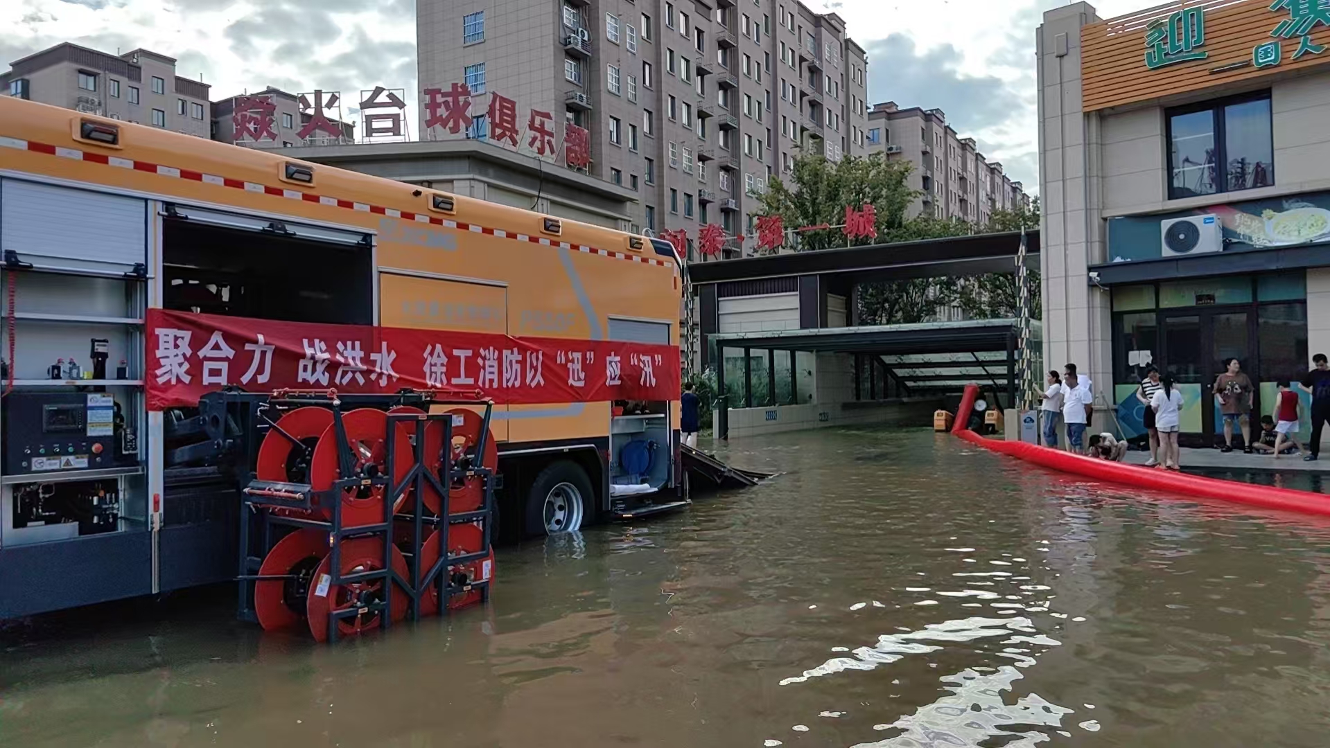 与时间赛跑！GA黄金甲救援队助力居民小区积水排涝